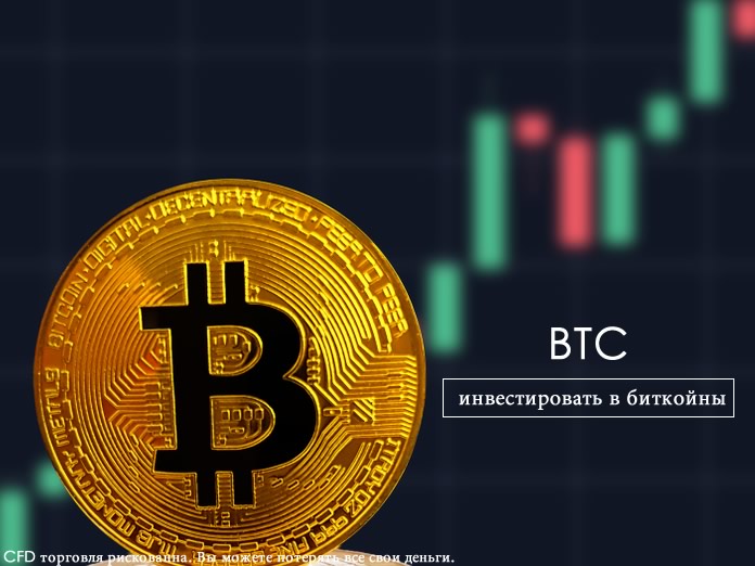 Что такое bit в bitcoin bitcoin cash курс к доллару график онлайн
